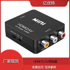 Hdmi to av変換器hdmi2av hdmi変換av hd変換器hd変換rca 1080p