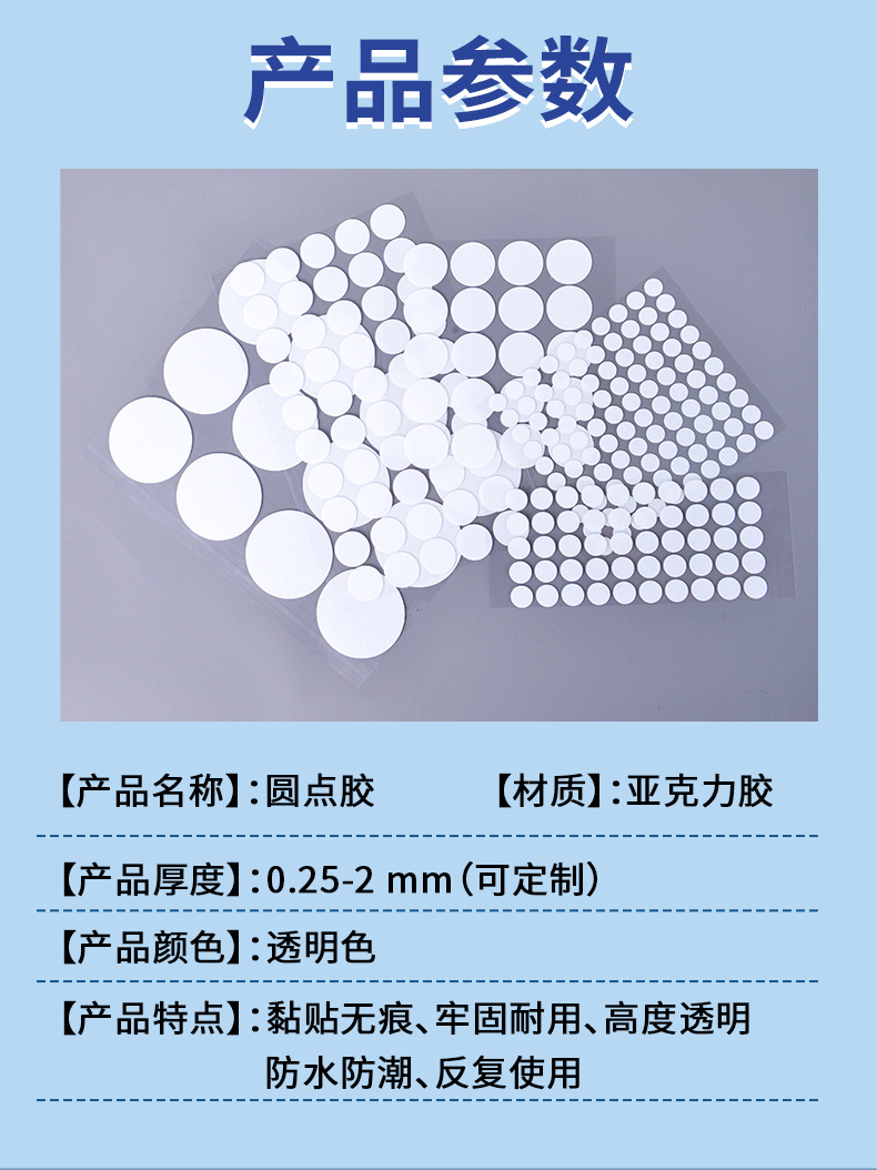 详情页长图1 (10)
