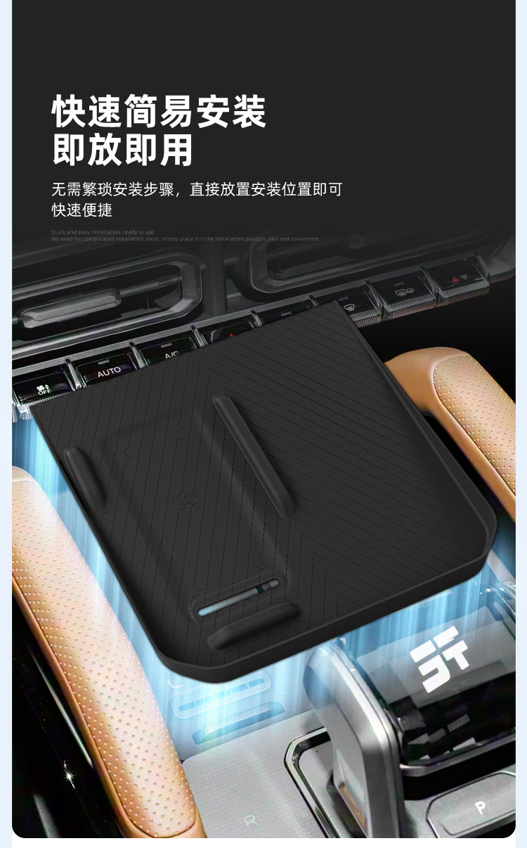 Suitable for 26 Jetour Traveler Models, Wireless Charging Silicone Anti-Slip Mat, Central Control Protection, Car-Specific Modification Accessories