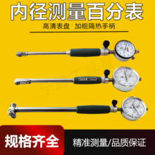 �Ϻ������ȏ��ٷֱ�10-18�ȿ�ָʾ��35-50�ȏ�����50-160-250mm
