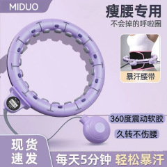 智能呼啦圈收腹美腰瘦肚燃脂可拆卸呼拉圈不会掉健身呼啦圈批发