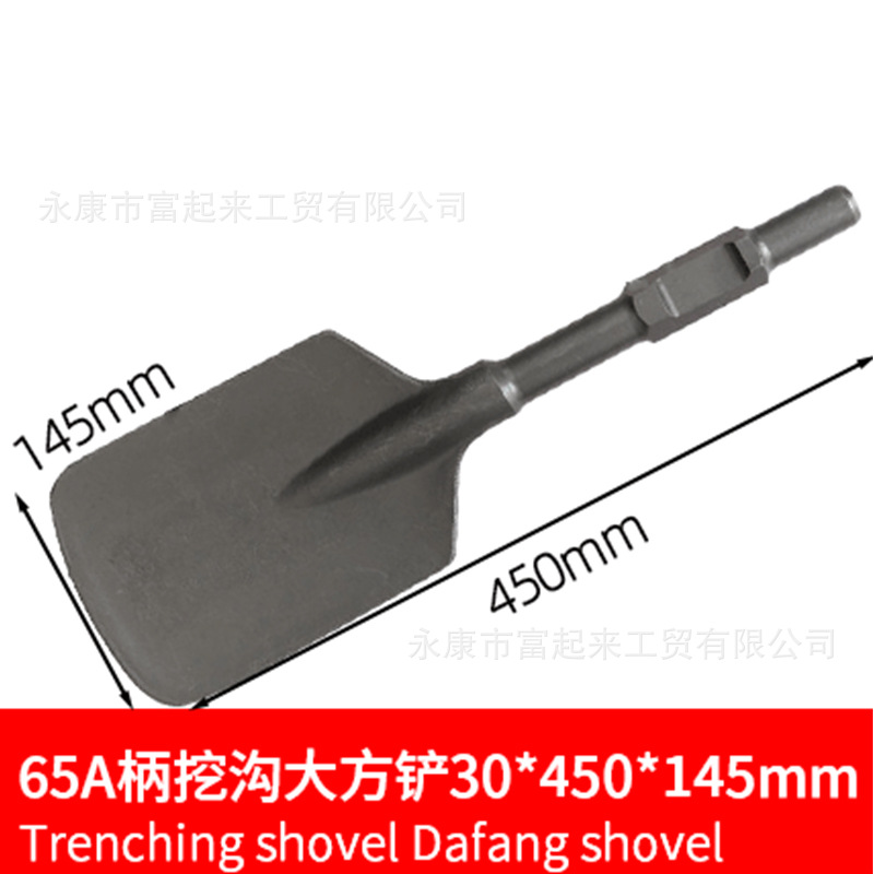 65A大电镐挖土挖沟大方铲