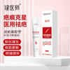 physician Scar Repair Gel Caesarean Remove scar cream Scar India Pox pits Scar Remove scar cream wholesale