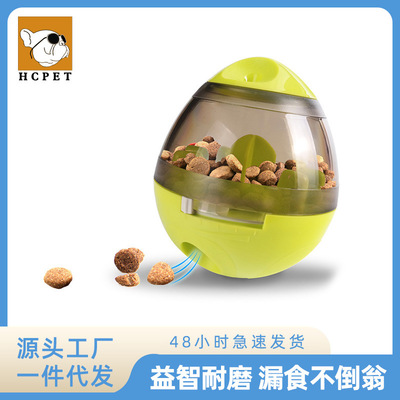 跨境新品不倒翁漏食球玩具狗狗寵物玩具亞馬遜熱銷寵物用品批發