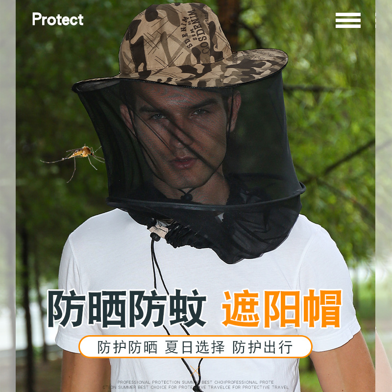 Anti-mosquito sunscreen shawl hat sunshade beekeeping hat summer fishing fisherman hat windproof mask for men and women