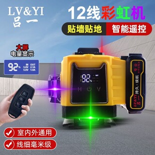 ��һ12���ʺ�C�Ϲ�G��t��3ɫˮƽ�x�߾��ȏ���t�⾀�N���N��