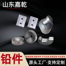 定制异形铅铸件 高密度防辐射铅合金厂家 工业配重耐腐蚀加工铅件