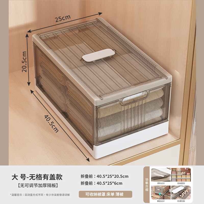衣類収納ボックス家庭用箪笥層別神器引き出し仕切り衣類ズボン折り畳み枠収納ケース整理ケース|undefined