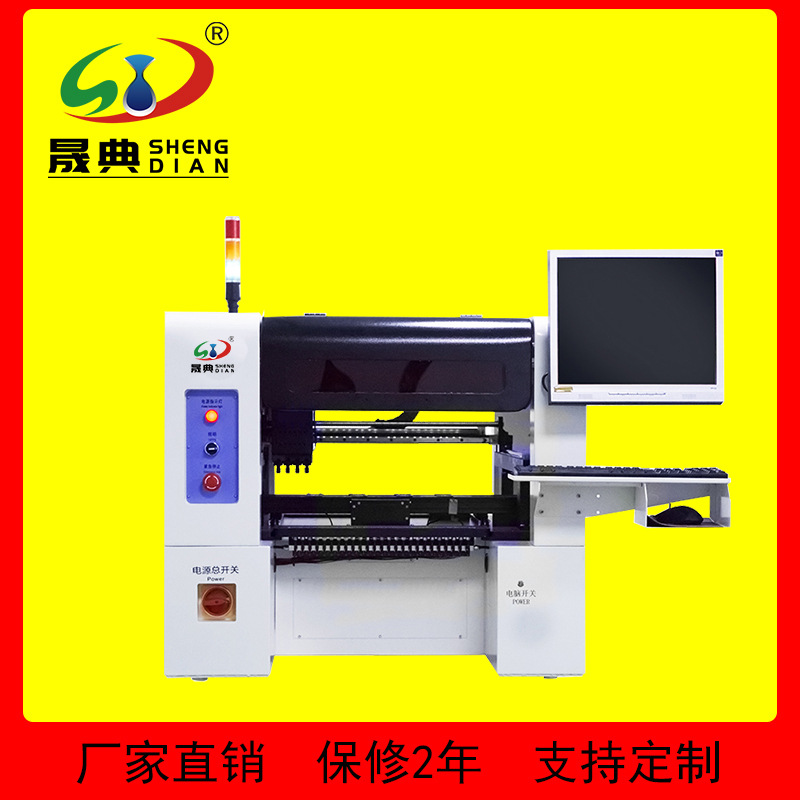 国产4头高速视觉贴装设备台立式 SMT精密生产线路板贴片机全自动