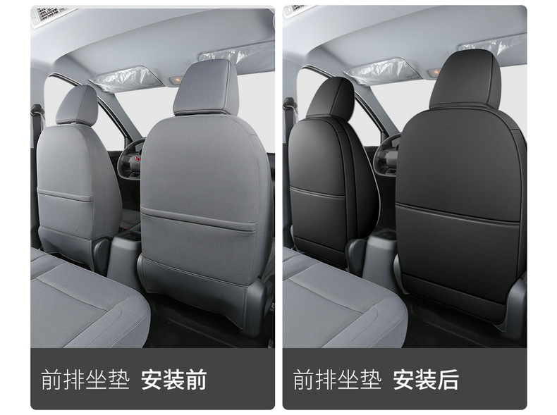 Wuling Hongguang New Energy Special Seat Cover Fully Surrounds Two Seats, Five Seats and Six Seats, Four-Season Universal Leather Seat Cushion Cover