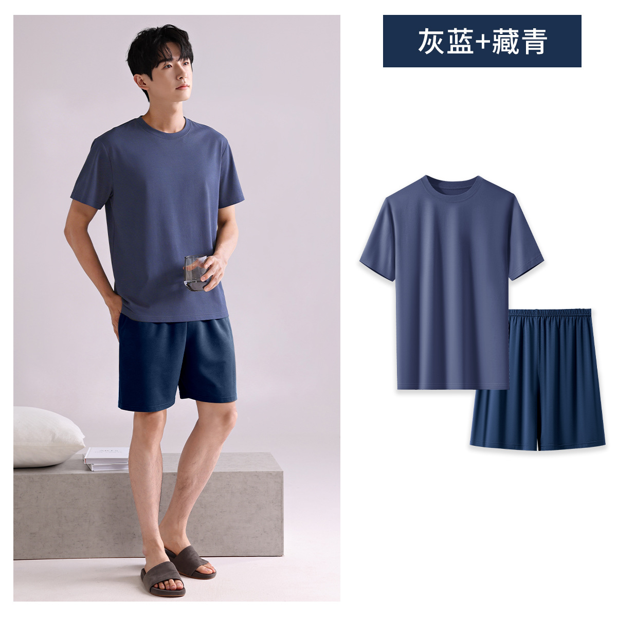 [모달반팔슈트] 그레이블루+네이비블루