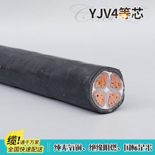 電力電纜無氧銅YJV4芯3+1系列國標銅芯三相四線硬電纜
