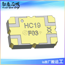 HC19F03 SMD 3dB 90°-Yantel · 湩 IC