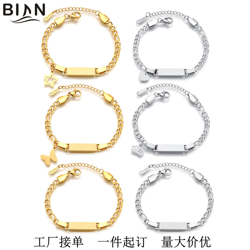 New Stainless Steel Kidsren's Jewelry Personalized DIY Laser Engraving Name Gift Titanium Steel Glossy Rectangular Brand Bracelet New Stainless Steel Kidsren's Jewelry Personalized DIY Laser Engraving Name Gift Titanium Steel Glossy Rectangular Brand Bracelet