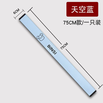 Seat belt shoulder pad: Pads Car Seat Belt - ice-net-bear-head-sky-blue-75cm-single