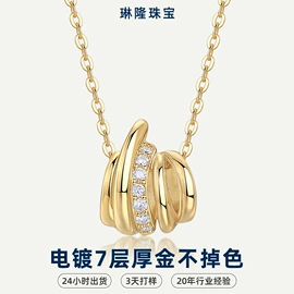 项链;戒指;耳钉