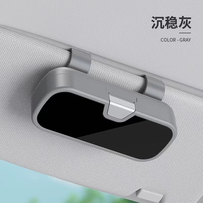 Car Glasses Clip/Bill Clip and Glasses Case, Glasses - calm-gray
