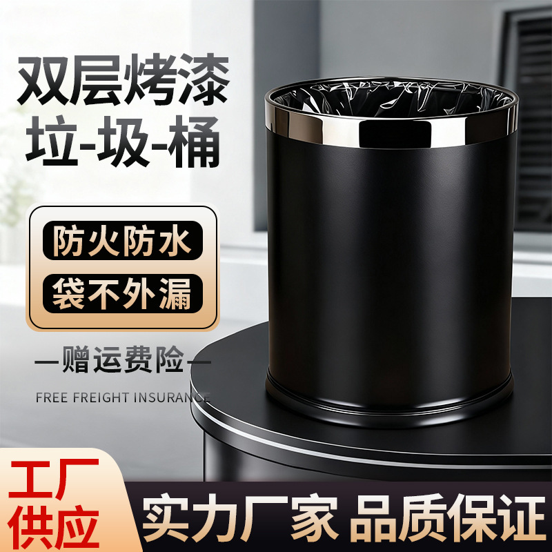 Trash Can Household 2025 New Model Kitchen Living Room Office Toilet Bathroom Indoor Special Large Large Capacity