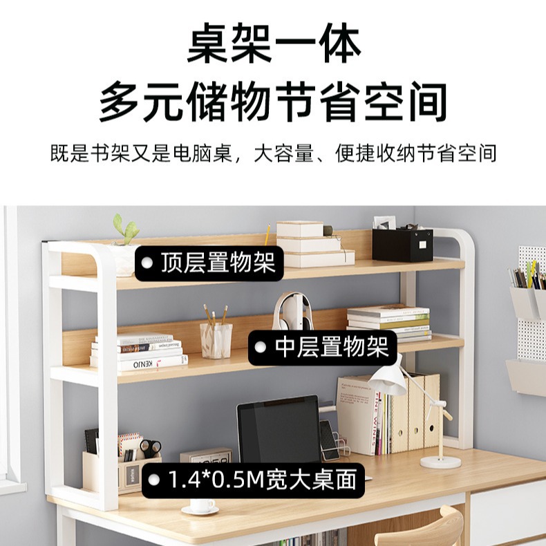 Escritorio de computadora, estante moderno y simple, escritorio de escritorio, escritorio de dormitorio, escritorio multifuncional, escritorio de alquiler