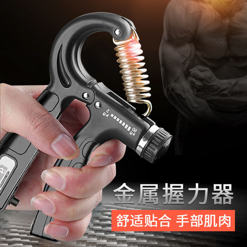 Hand Grip Strengthener for Elementary Students, Fitness Equipment, Cool Gadget for Showing Off, Professional Hand Strength Trainer, Handshake Trainer for Elderly Rehabilitation