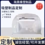 一体代工定制成型外壳