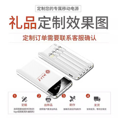 Custom LOGO Mini Portable Power Bank with Built-in Cord, Large Capacity 20000mAh for Cross-Border Wholesale