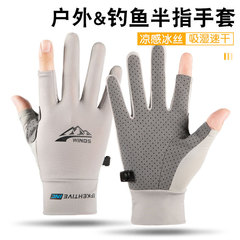 男性用夏用薄手フィッシンググローブ、2本指テイクアウトサイクリング、男女兼用運転用滑り止めフィットネスダンベルグローブ