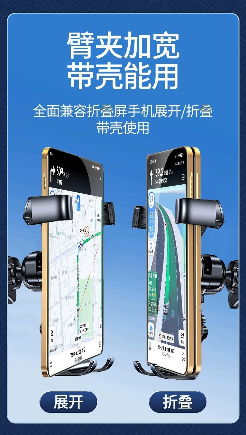 Longqi foldable screen car phone holder, gravity retractable, invisible, portable navigation support stand, large size, non-falling