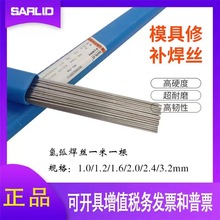 ģ䓚廡zER67niģaúlTIG-67niֱl廡z