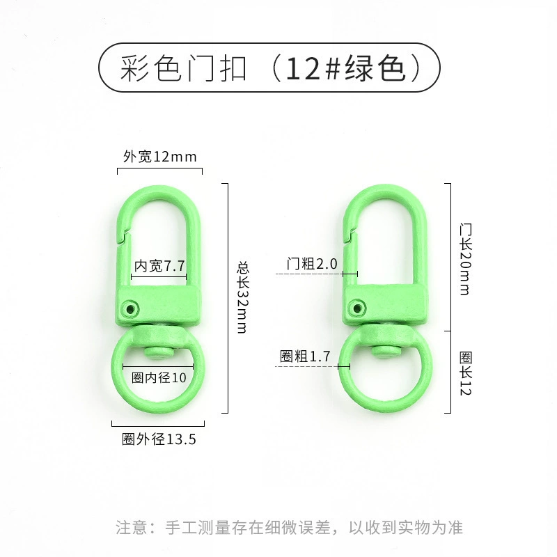 Accessory, accessories, keychain, pendant, DIY, Korean style