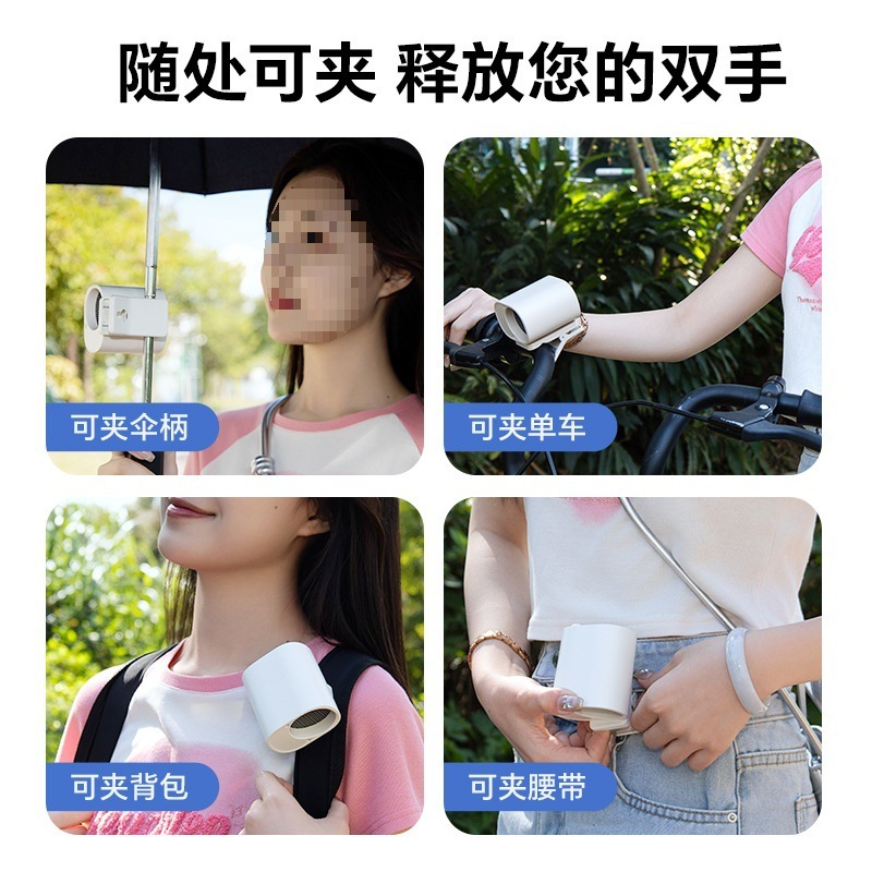跨境高速暴力小风扇桌面夹子风扇户外风扇无极调速挡挂腰风扇白色|undefined