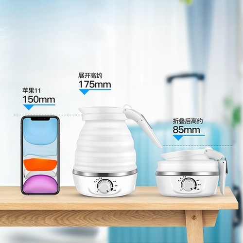 110V220V Weibili Travel Folding Kettle Handle Foldable Constant Temperature Mini Electric Kettle Winter Gift