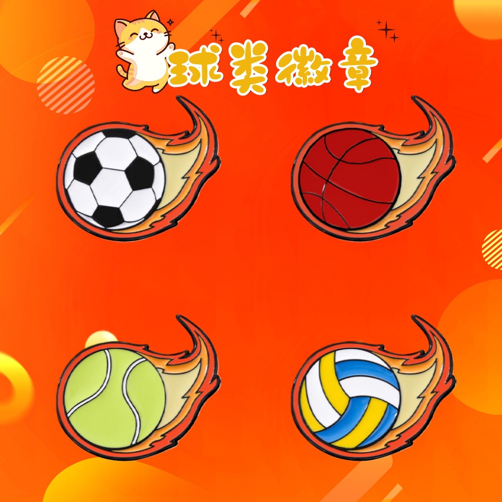 Sports Ball Metal Badges Basketball Flame Brooch Football Tennis Volleyball Team Uniform Bag Decoration Accessories