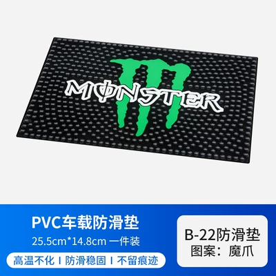 Anti-slip mat, Car Supplies Ornaments Fixed Car - magic-claw