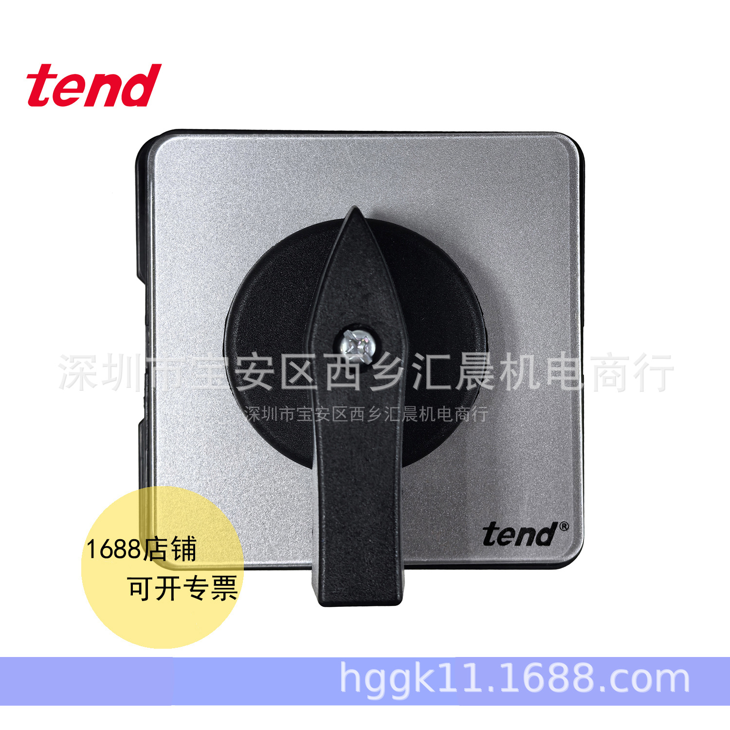 TEND台湾天得多段切换开关TCS4S-34012313 TCS6S-34012313