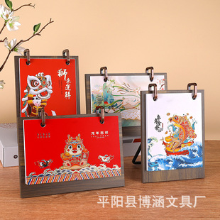 ̨�v����2024��ľ�|�՚v��������[����˾��I�̄նYƷӡ�V�����l