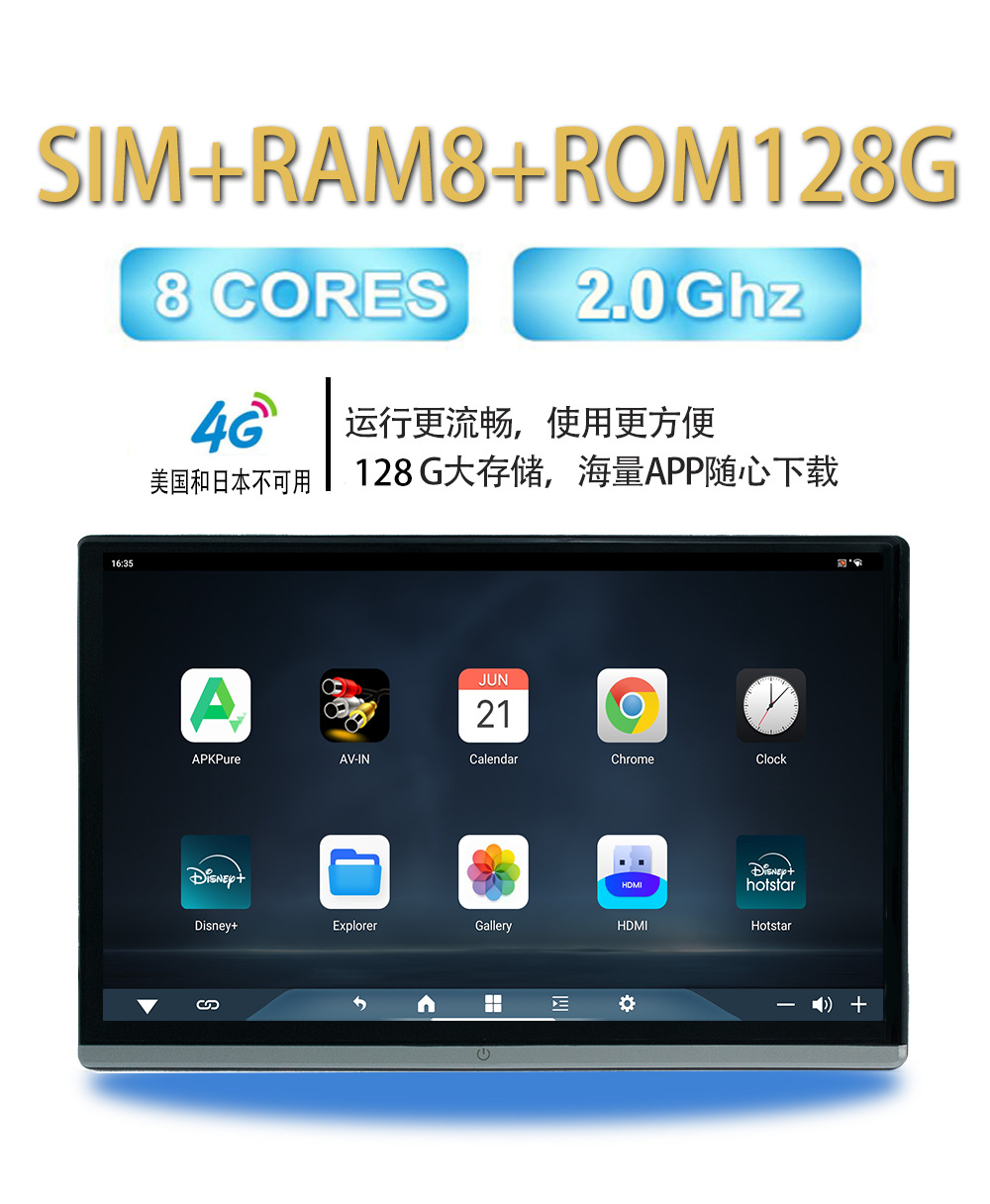 13.3inch External Android Monitor 14inch External Android Monitor Rear Seat Entertainment Car Tv 8-Core