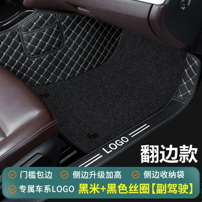side floor mat, wire loop — Modelə uyğun ayaqaltı - double-layered-flanged-logo-side-pocket-version-black-rice-black-passenger-side