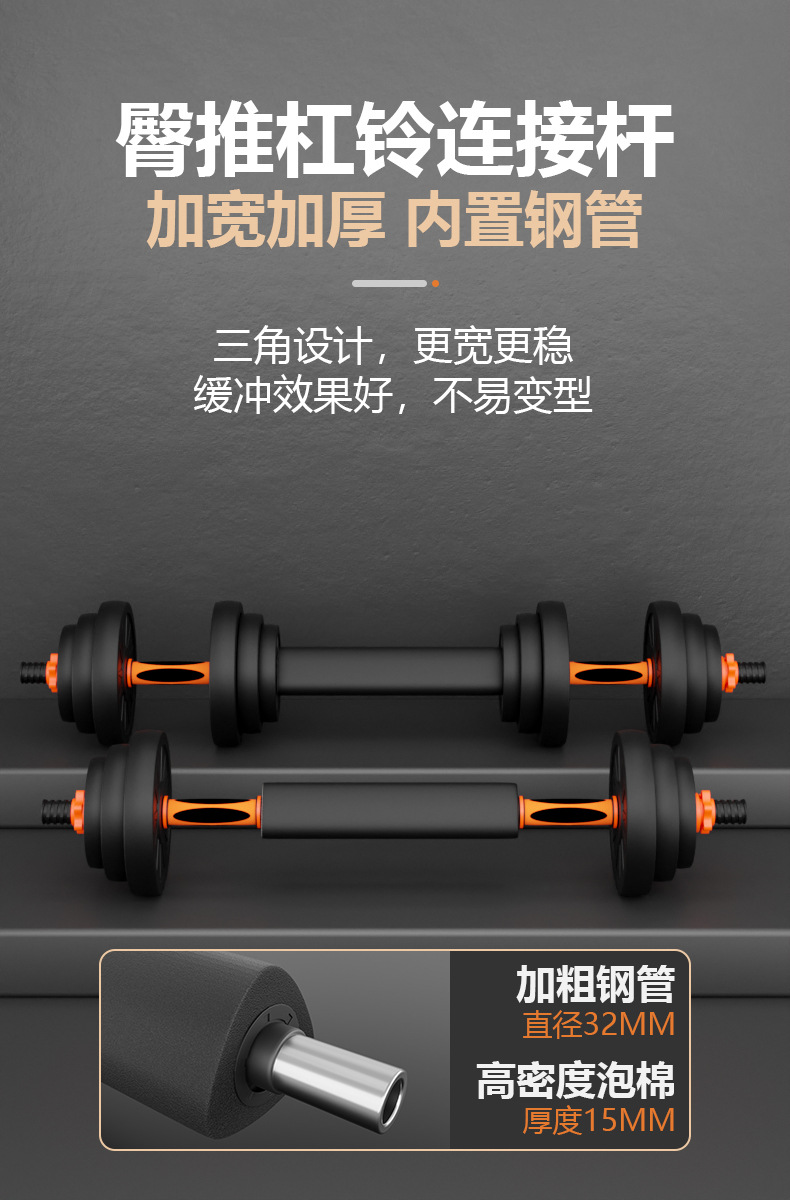 Özgürlük Heykeli Kettle Bell Barbell Dumbbell Set Erkek Kadın Fitness Ev Spor Malzemeleri Çok Fonksiyonlu