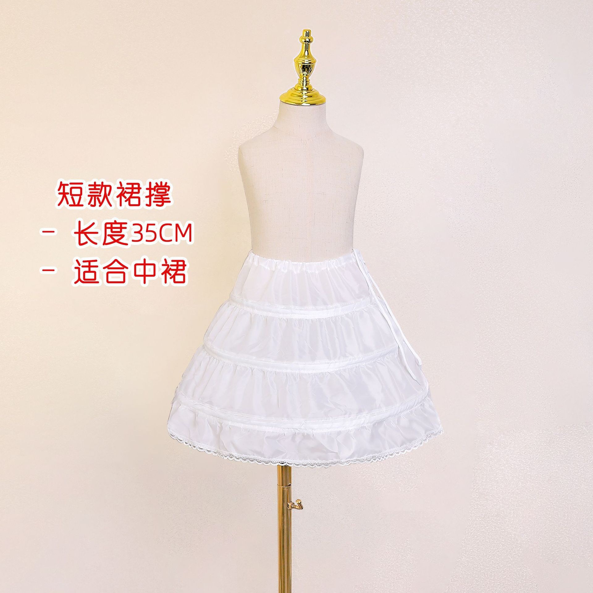 SA28-WHITE-35 см длиной (подходит для средней юбки)