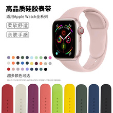 适用AppleWatch苹果硅胶表带iwatch1-9/SE智能手表经典款运动表带