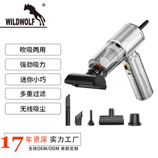 Customized Car Vacuum Cleaner Rechargeable Brushless Motor Wireless Convenient Low Noise Household Car Dual-Purpose Handheld Vacuum Cleaner