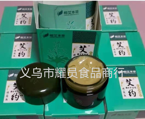 Ayo Transdermal Moxibustion Cream Shoulder, Neck, Richness, Wrap, Waist, Uncomfortable Gong, Cold, Joint Pain, Artifact for Bruises, Mugwort Moxibustion