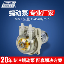 �ܐaMN3��ӱ�12v΢����������ϙCСˮ��ֱ��24v�����x����ˮ��
