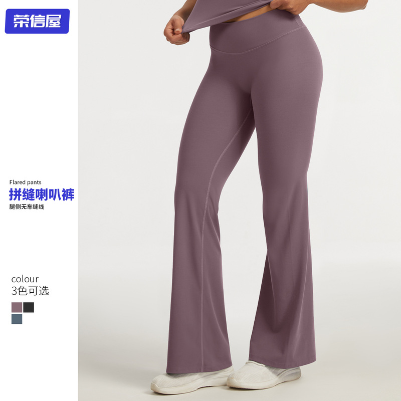 Cross-Border European and American Style Double-Sided Brushed Yoga Pants, Tight-Fitting Wide-Leg Flared Pants for Women, Running Sports Fitness Flared Pants