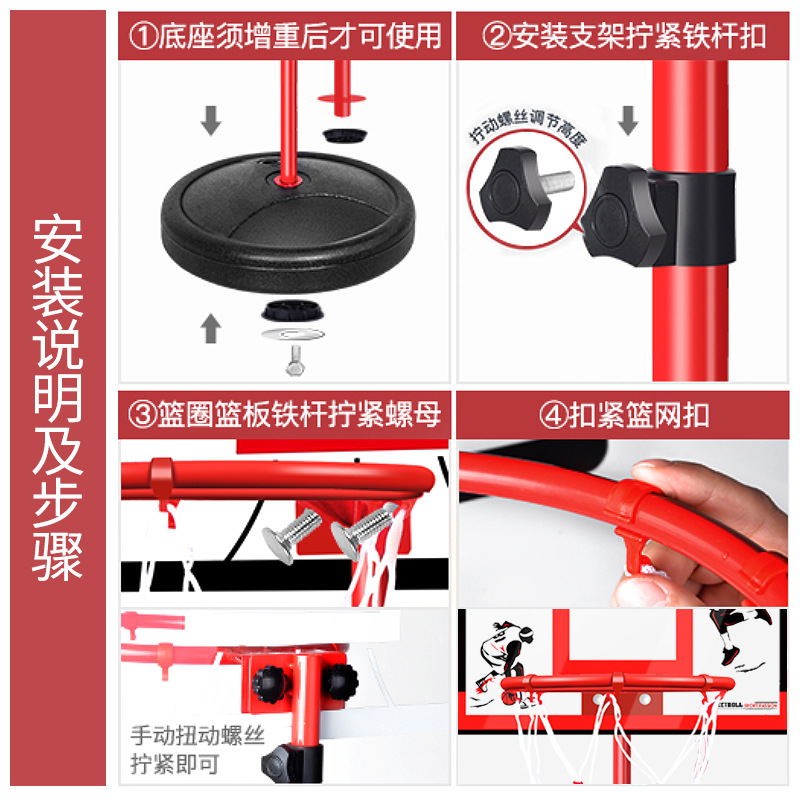 Soporte de baloncesto infantil transfronterizo ajustable casa móvil Marco de tiro interior Marco de baloncesto de entrenamiento juvenil adulto al aire libre