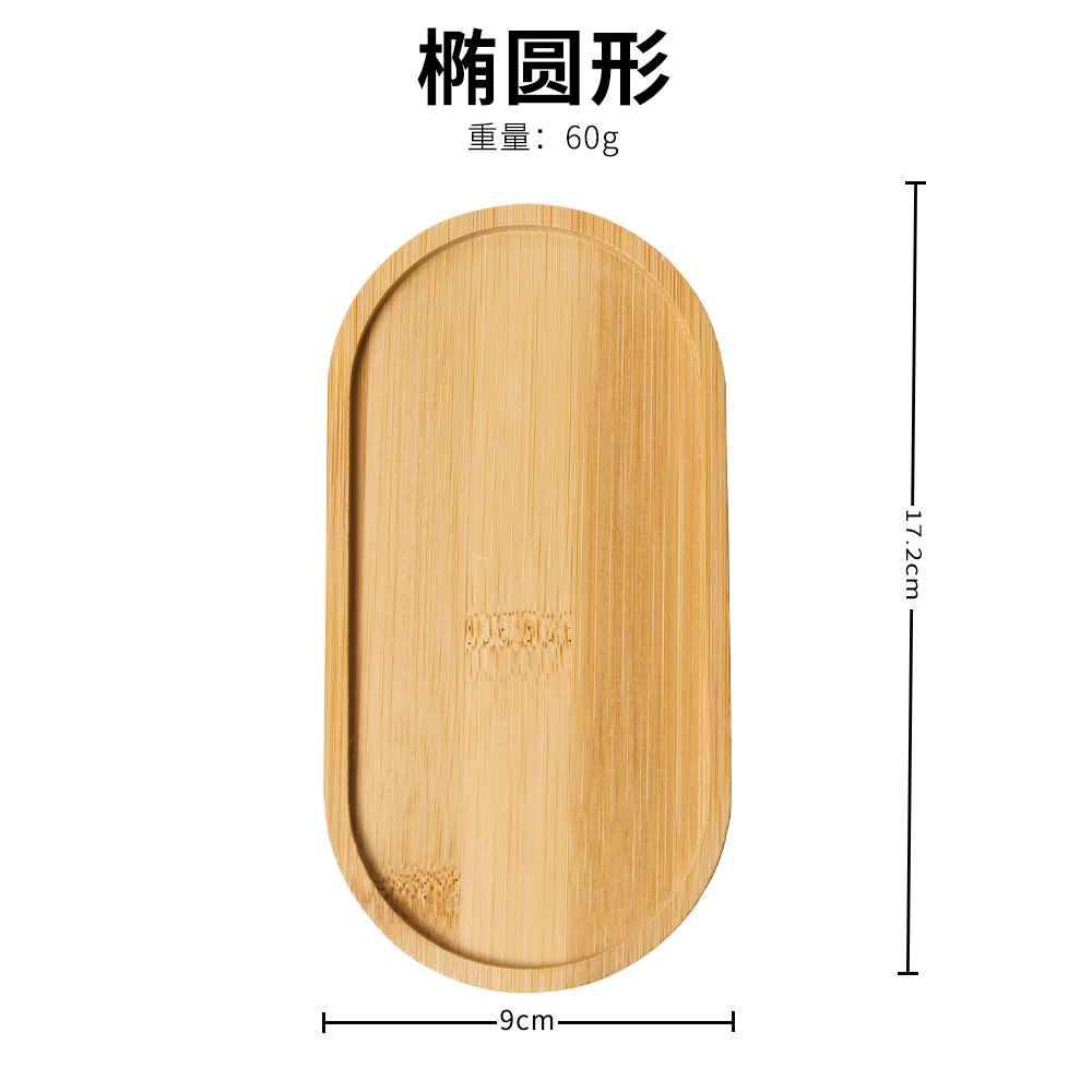 17.5cm*8.8cm*1cm [타원형]
