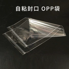 塑料自封袋;塑料食品袋;环保包装袋