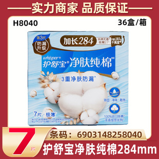 �o�挚�l���������l��Ȼ����284mm����7Ƭ͸�������̋���