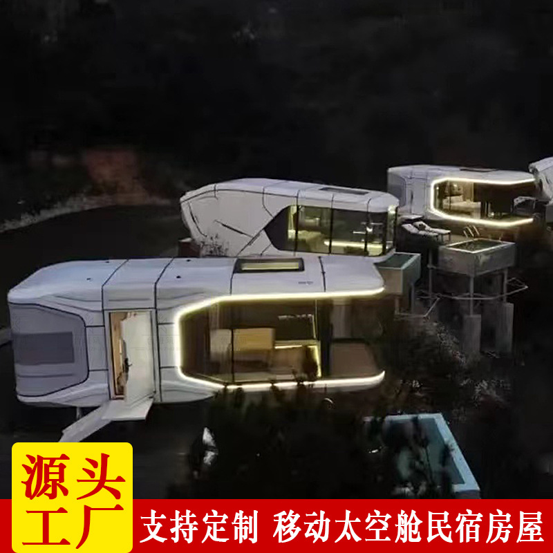 Tranquilo espacio insonorizado cápsula B & B Mobile Technology sentido lugar de vida Área escénica sueño ecológico Cápsula de producción comerciante